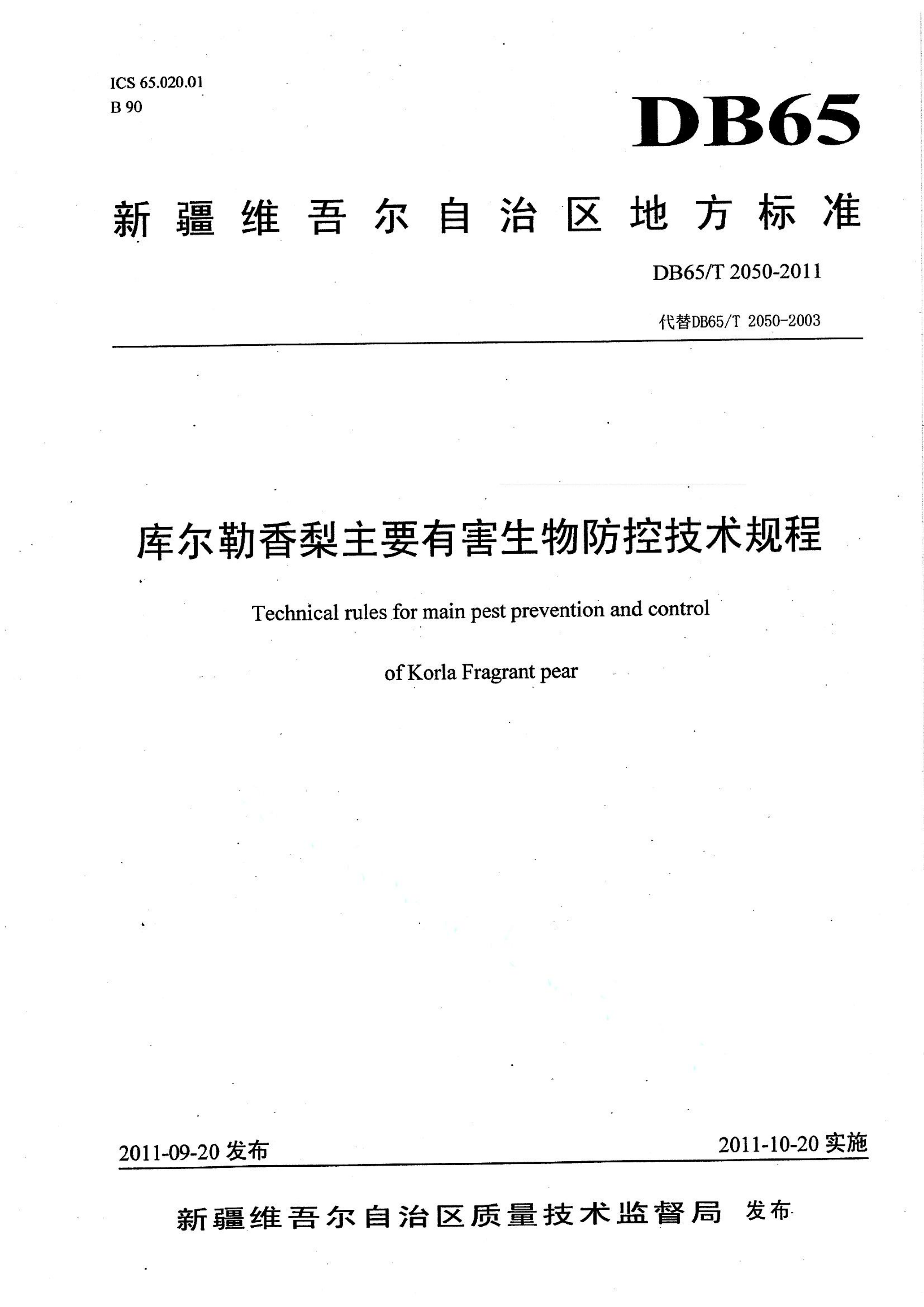资源详情图